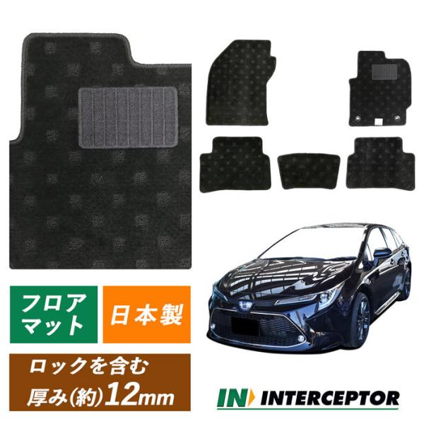 カローラ/セダン 210系 黒無地 フロアマット カーマット 日本産 新品 カローラセダン 専用設計 フロアマット 日本製 国産 210系