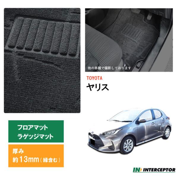 トヨタ ヤリス YARIS MXPH10 MXPA10 MXPH15 MXPA15 KSP210 フロア