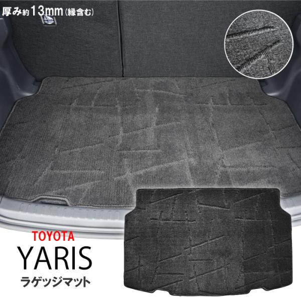 【新品未使用】トヨタ ヤリス YARIS KSP210 MXPA10 ハイブリッド MXPH10 ラゲッジマット ラゲージマット トランクシート ラゲッジカバー トランクルームマット カーゴマット　juwqd トヨタ ヤリス YARIS MXPH10 MXPA10 MXPH15 MXPA15 KSP210 ラゲッジ