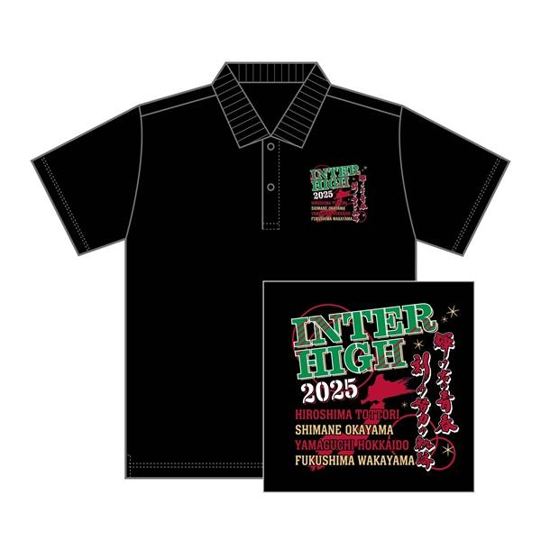 3L〜5L】中国総体2025【9.限定ポロシャツ(黒)】 : インターハイ