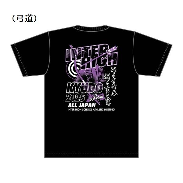 3L】中国総体2025競技名入りTシャツ【5.弓道】(黒