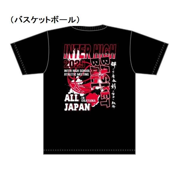 ビッグサイズ！2025年、中国総体インターハイ デサントTシャツ、2XO 黒国体 ビッグサイズ！2025年、中国総体インターハイ デサントTシャツ