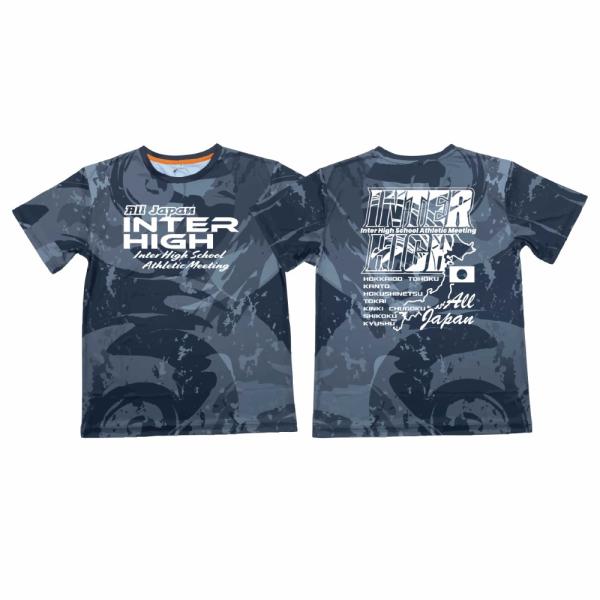 interhigh-official_2026ih-038-