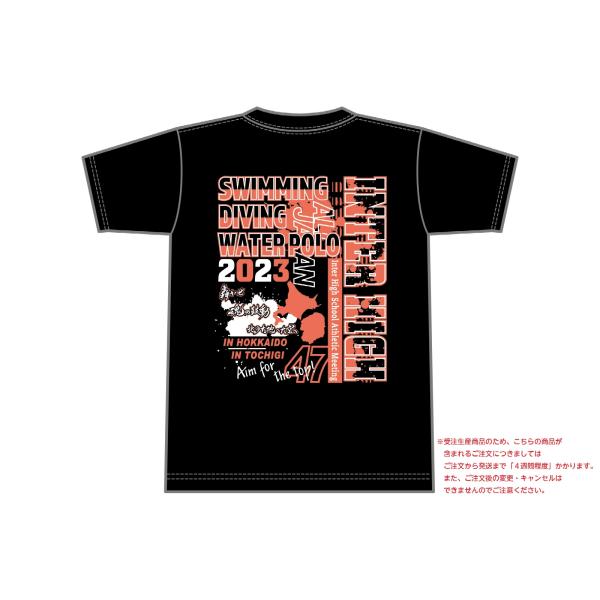 【3L〜5L】2023北海道総体限定 11.(水泳)競技名入り黒Tシャツ : ih 
