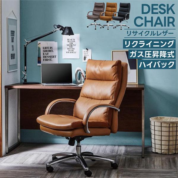 ワーキングチェアー　スリンキー（リサイクルレザー） ワーキングチェアー スリンキー（リサイクルレザー）