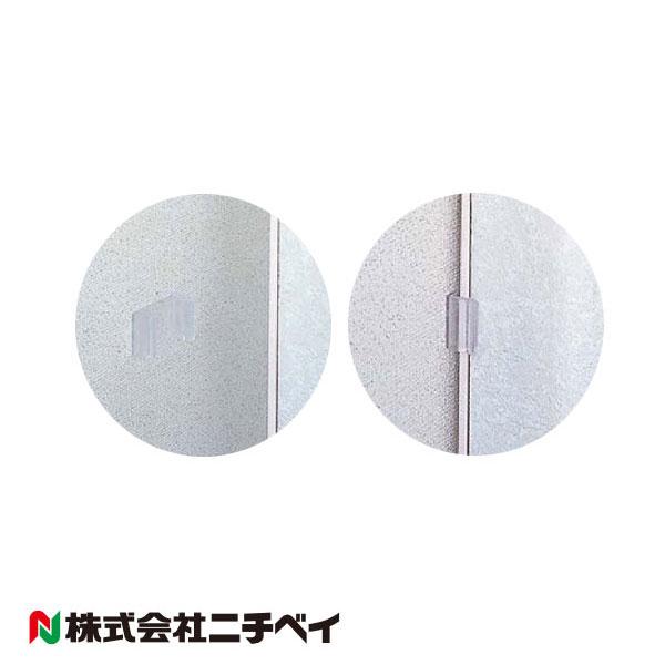 【アコーデオンカーテン　オプション部品】ニチベイアコーデオンドア　やまなみエコー用　フレーム固定部品（1個）。片側のフレームを壁や柱に固定したい時（特に両開きの場合）に使用します。◆※ニチベイ 製アコーデオンカーテンと同時注文で送料無料（沖...