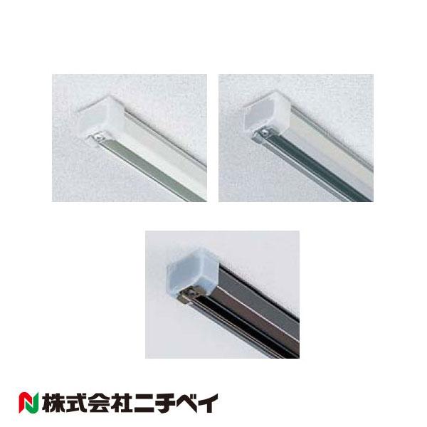 【アコーデオンカーテン　オプション部品】ニチベイアコーデオンドア　やまなみマーク２用　サイドストッパー（1個）。ハンガーレールの端が柱や壁に接しない場合に使用します。◆※ニチベイ 製アコーデオンカーテンと同時注文で送料無料（沖縄・離島除く）...