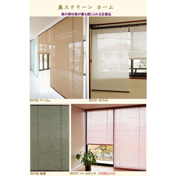 ロールスクリーン ロールアップスクリーン オーダー 麻スクリーン カーム Buyee Buyee Japanese Proxy Service Buy From Japan Bot Online