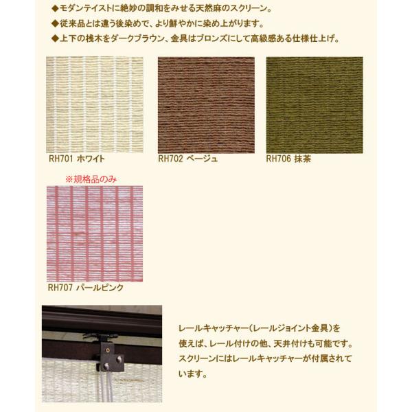 ロールスクリーン ロールアップスクリーン オーダー 麻スクリーン カーム Buyee Buyee Japanese Proxy Service Buy From Japan Bot Online