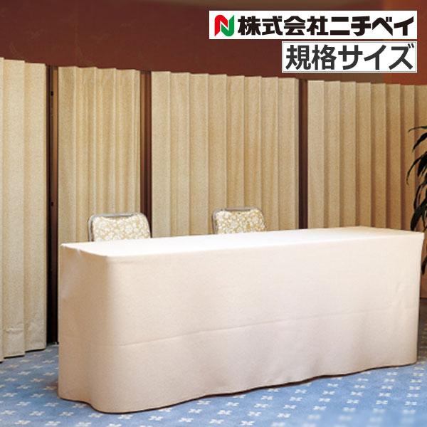 パーテーション ニチベイ やまなみティディ L型スタンダード