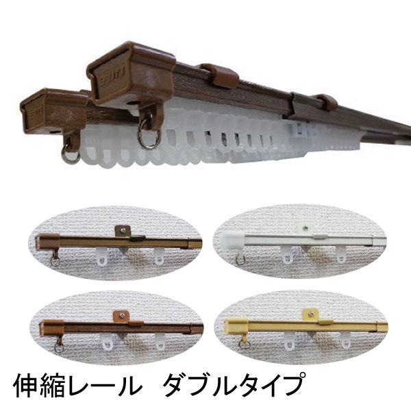 角型伸縮カーテンレール 3m用ダブル 伸縮幅1.6〜3.0m :01tkcr-k-w3:インテリアきらめき - 通販 - Yahoo!ショッピング 角型伸縮カーテンレール 3m用ダブル 伸縮幅1.6〜3.0m :01tkcr-k-w3:インテリアきらめき - 通販 - Yahoo!ショッピング