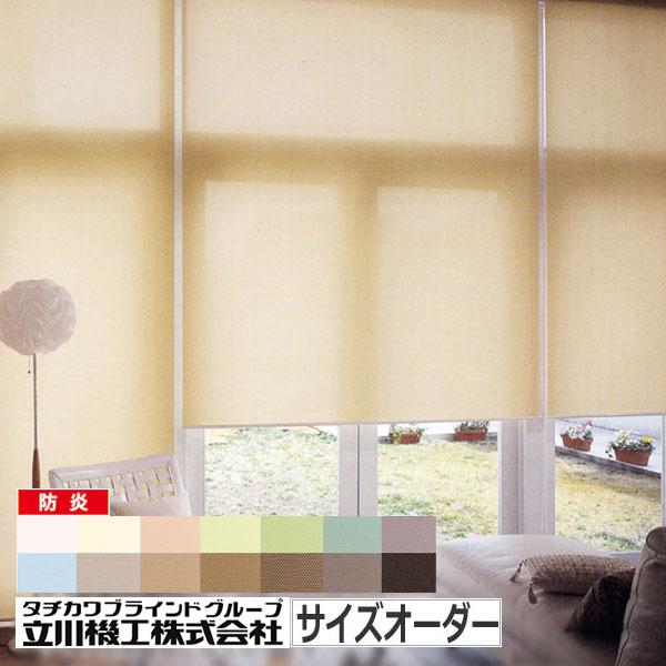 ロールカーテン オーダー ロールスクリーン 防炎 03tkrl13 インテリアきらめき 通販 Yahoo ショッピング