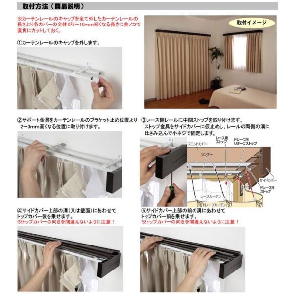 カーテンボックス カーテンレールカバー レイベル 幅0ｃｍ用 Buyee Buyee 日本の通販商品 オークションの代理入札 代理購入