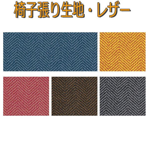 イス生地 椅子生地 レザー シンコール製 ダレンツイード 生地幅137cm 難燃 Jabia 車両内装材難燃基準適合 Sil Darren インテリアきらめき 通販 Yahoo ショッピング