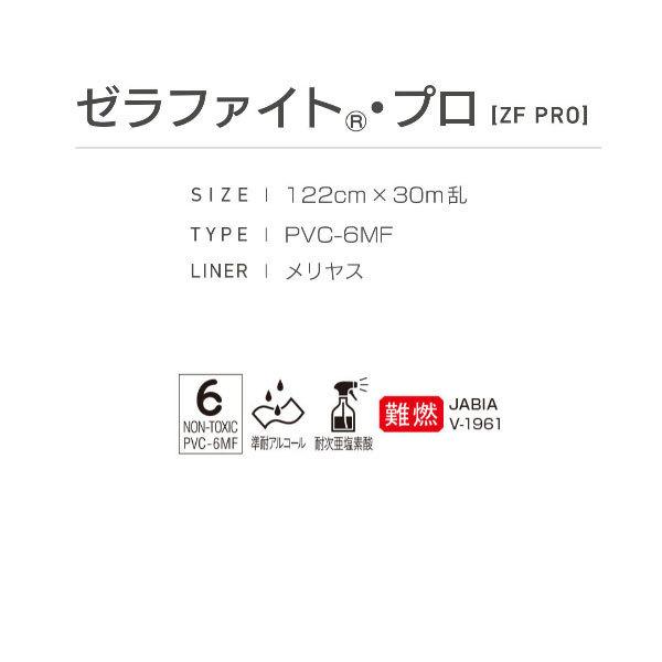 イス生地 椅子生地 レザー シンコール製 ゼラファイトｚｆ０６ Buyee Buyee 提供一站式最全面最專業現地yahoo Japan拍賣代bid代拍代購服務 Bot Online