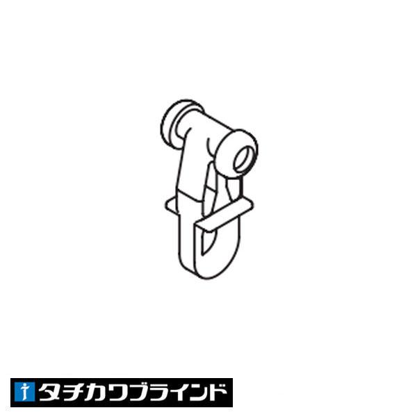 タチカワブラインド カーテンレールｖ２０用 共通後入れランナー カラー ホワイト 1個 Buyee Buyee Japanese Proxy Service Buy From Japan Bot Online