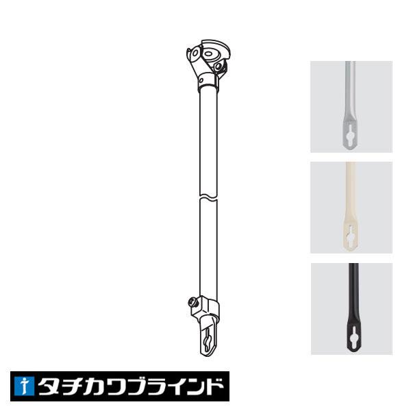 タチカワブラインド カーテンレールＶ１７/Ｃ型レール（Ｖ２） Ｖ２０用 伸縮吊棒320mm（200〜320ｍｍ）