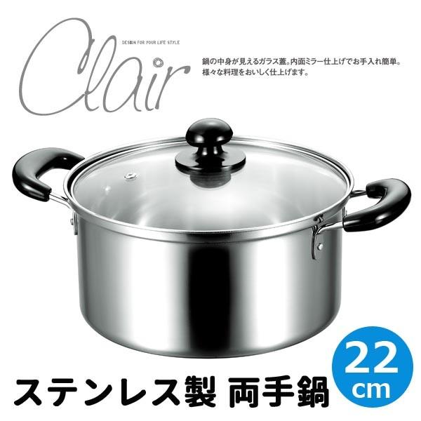 22cm KXWt N[  XeX XeX Ȃ IHNbLO Lb`   IHΉ EЎ Lb`c[