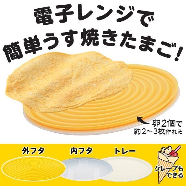 え ウソでしょ ダイソー 薄焼き卵キット が神 生春巻きもクレープも簡単にできちゃった トクバイニュース
