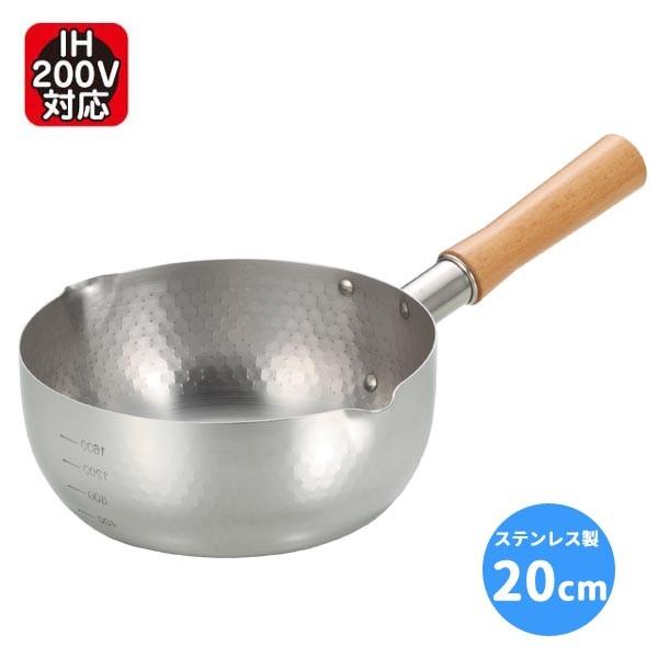 雪平鍋 20cmの人気商品・通販・価格比較 - 価格.com