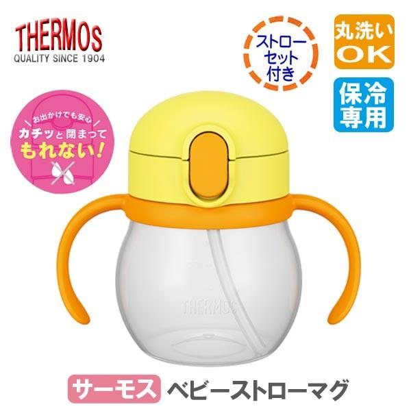 食洗機対応 水筒 ストローの人気商品 通販 価格比較 価格 Com