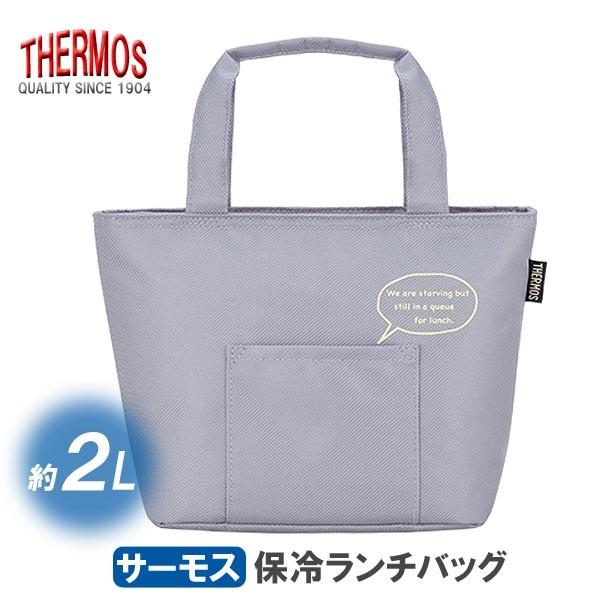 保冷ランチバッグ ソフトクーラーバッグ 容量2l 保冷バッグ サーモス Thermos Buyee 日本代购平台 产品购物网站大全 Buyee一站式代购 Bot Online