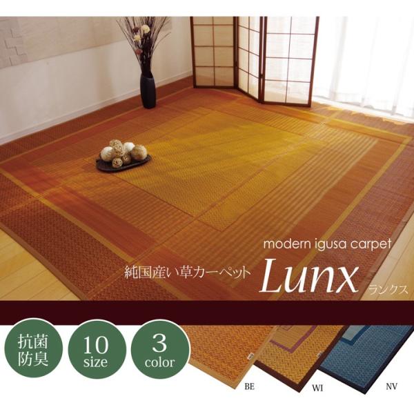 O Y   J[ybg wNXx C@ ]ˊԁ@Ri174×261cm)