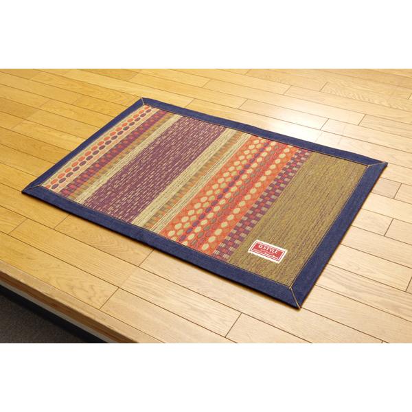 �����Y �����}�b�g �ܐD �wF�����t�x �u���E�� ��70x120cm�i��:�E���^���j 1712170