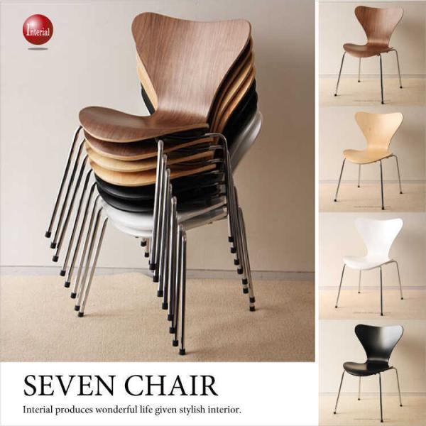② セブンチェア アルネ・ヤコブセン リプロダクト Amazon｜☆2脚セット☆ SEVEN CHAIR（セブン・チェア