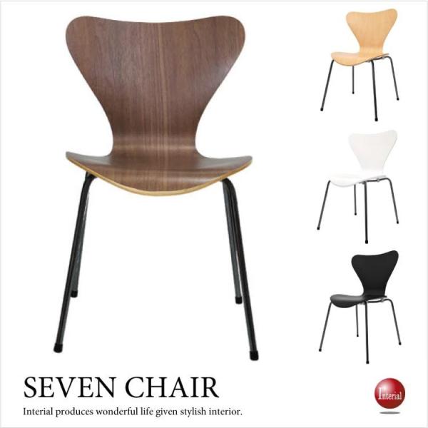 木製　ダイニングチェア　リプロダクト　ヤコブセン　セブンチェア風 セブンチェア リプロダクト品 ヤコブセン作 スタッキング 重ねて収納