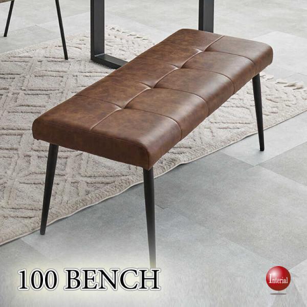 [Release date: January 17, 2026]上品で超お洒落な表情のダイニングベンチ。カラーは「ダークブラウン」「ダークグレー」「ライトグレー」の3色をご用意しています（このページはダークブラウンの販売です）。張地はPUレ...