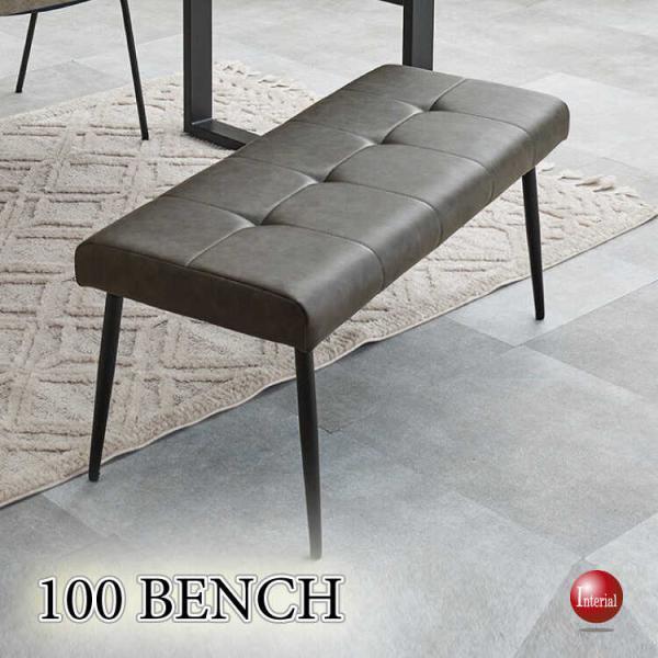[Release date: January 17, 2026]上品で超お洒落な表情のダイニングベンチ。カラーは「ダークブラウン」「ダークグレー」「ライトグレー」の3色をご用意しています（このページはダークグレーの販売です）。張地はPUレザ...