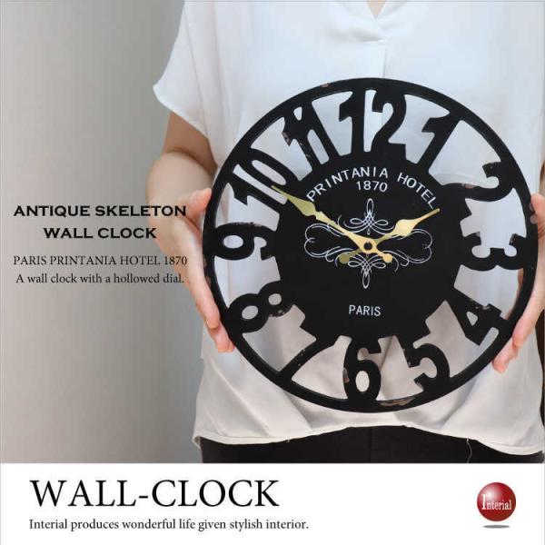 壁掛け時計 ゴールドスティック デザイナーズ ウォールクロック