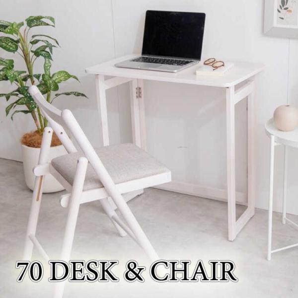 ■送料込■無印良品 折りたたみデスク チェア イス 木製コンパクトテーブル 家具 54900004_11bra.jpg