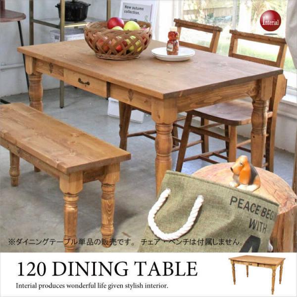 _CjOe[u 4lp VRؐ Ebhe[u pC ot [t Jg[ AeB[N 120cm H