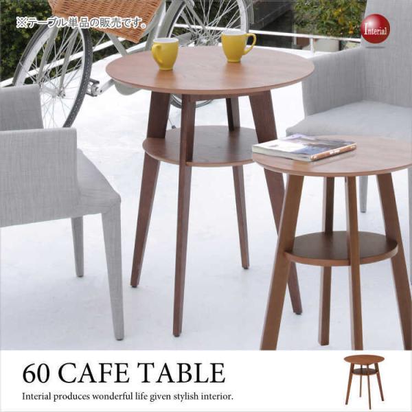 a60cmERpNg_CjOe[uہE~`iVR؃EH[ibg^I[tj