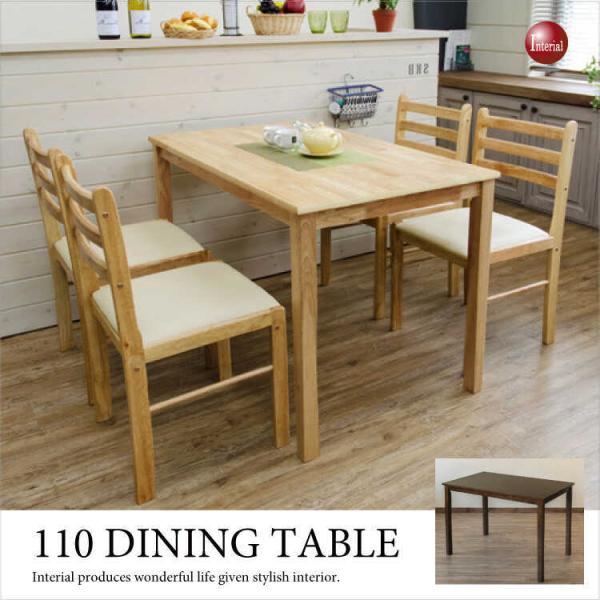 ダイニングテーブル　木製　長方形 ko-mld-dt110.jpg