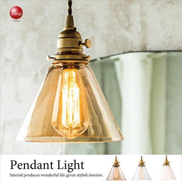 幻想的な真鍮＆ガラスのペンダントライト ぼん家具 ペンダントライト 照明 ライト ガラス 丸 宝石 真鍮 おしゃれ