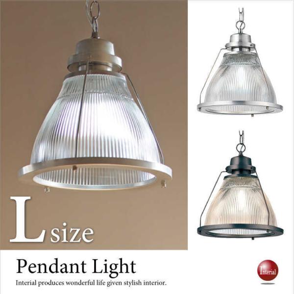 ストライプ模様のアンティークガラスペンダントライト ストライプ模様 ガラスペンダントライト｜ダクトレール用【照明