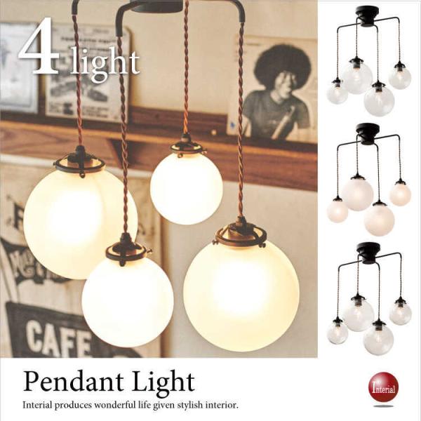 ガラス製ペンダントライト 4灯 interial_lt-3566