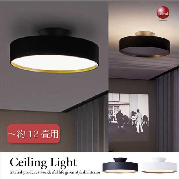 シーリング ライト かっこいいの人気商品 通販 価格比較 価格 Com