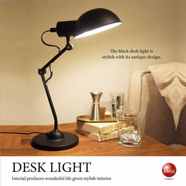デスクライト　レトロ　ヴィンテージ デスクライト ブラック 黒 ヴィンテージ レトロ 半円 お洒落