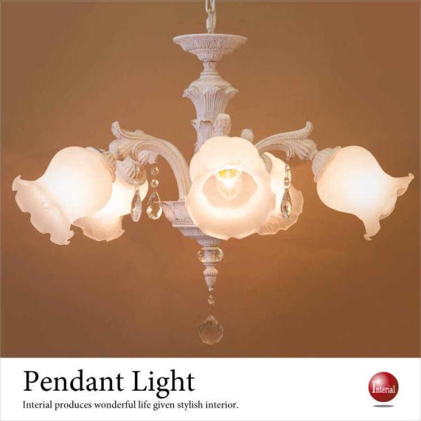 エレガント シェード シャンデリア ホワイト 5灯 エレガント シェード シャンデリア ホワイト 5灯 シーリングライト