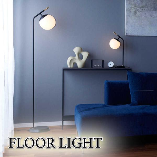 大理石リビングランプ interial_lt-5121