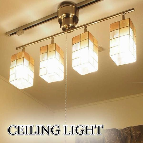 オレンジ色の4灯シーリングライト interial_lt-5198