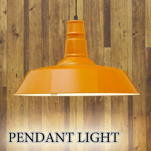 シルバー・オレンジペンダントライト ナショナル レトロペンダントライト オレンジ – store by roovice