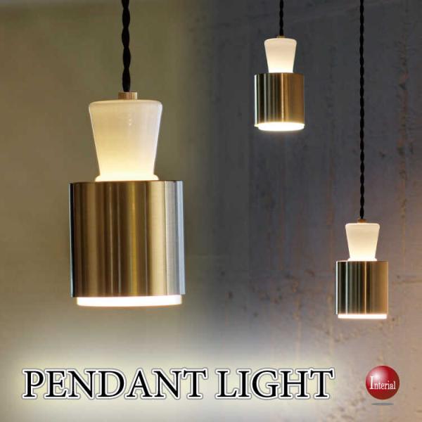キッチンやダイニングテーブルをお洒落に照らす1灯ペンダントライト LED専用 おしゃれ かっこいい スタイリッシュ 天井照明 ペンダントランプ 照明器具