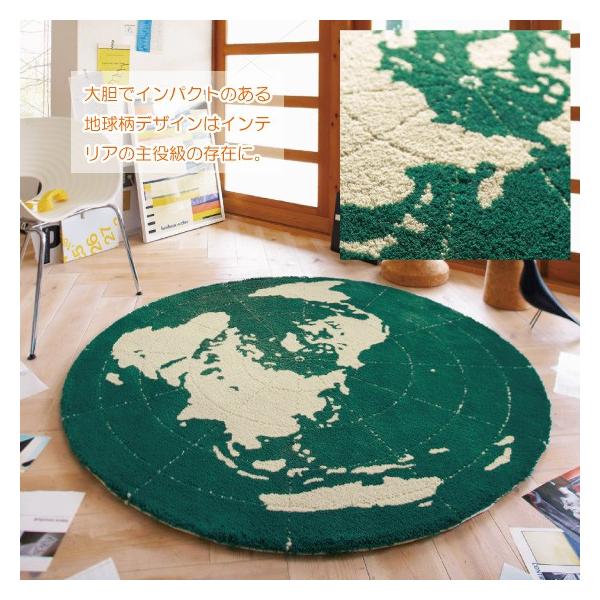 地球デザインサークルラグ 直径148cm 日本製 Buyee Buyee Japanese Proxy Service Buy From Japan Bot Online