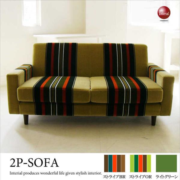 ソファ 幅140の人気商品 通販 価格比較 価格 Com