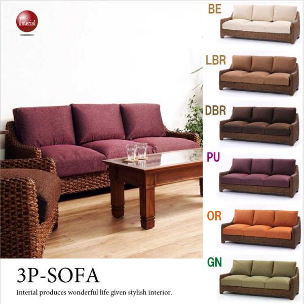 3�l�|���\�t�@�[�@��180cm�E�E�H�[�^�[�q���V���X���z�t�@�u���b�N���ʁi�u���E���^�����i�j�@���Ȃ玺�������T�[�r�X����